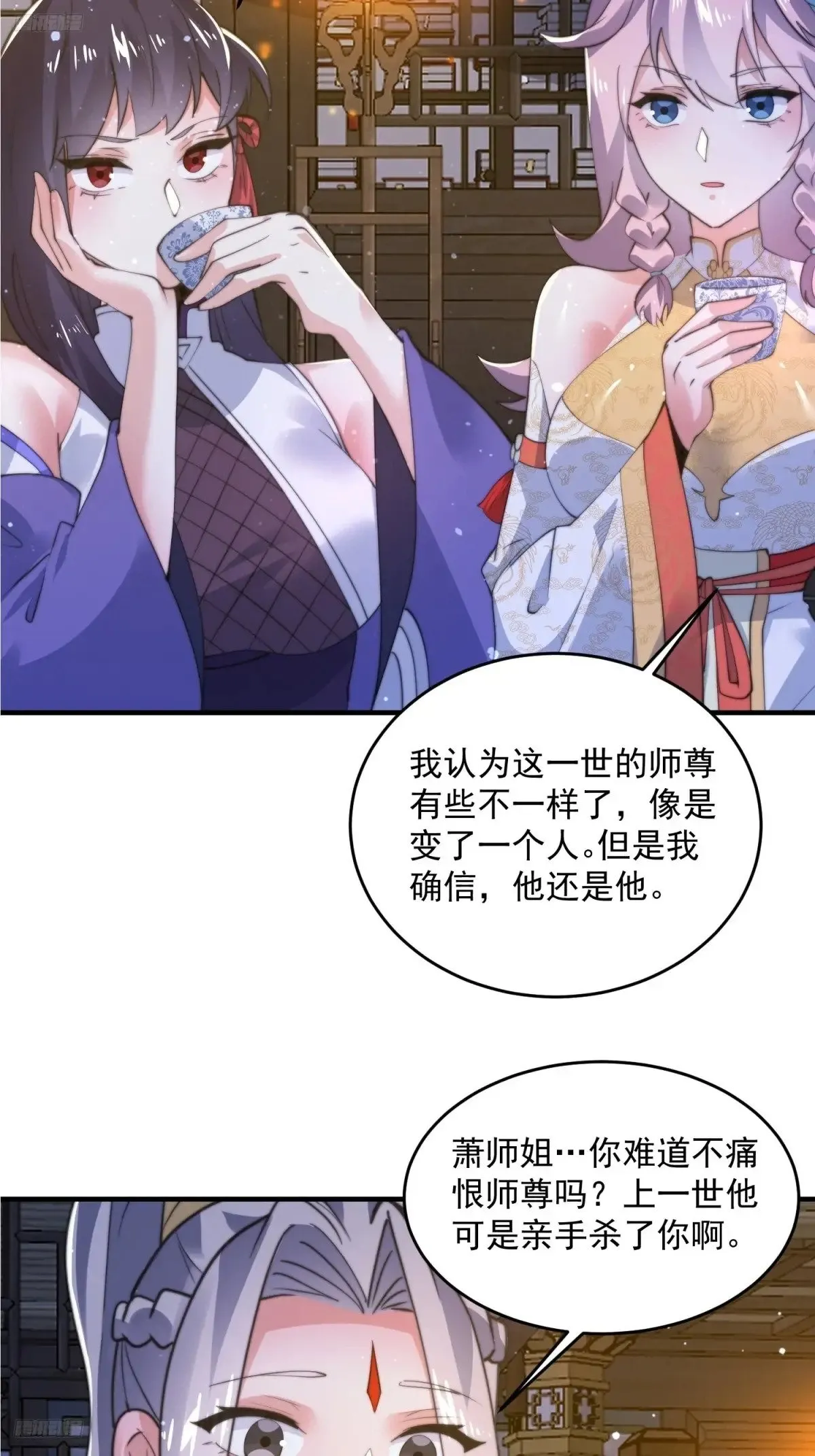 第155话 狠狠地惩罚哥哥哦！6