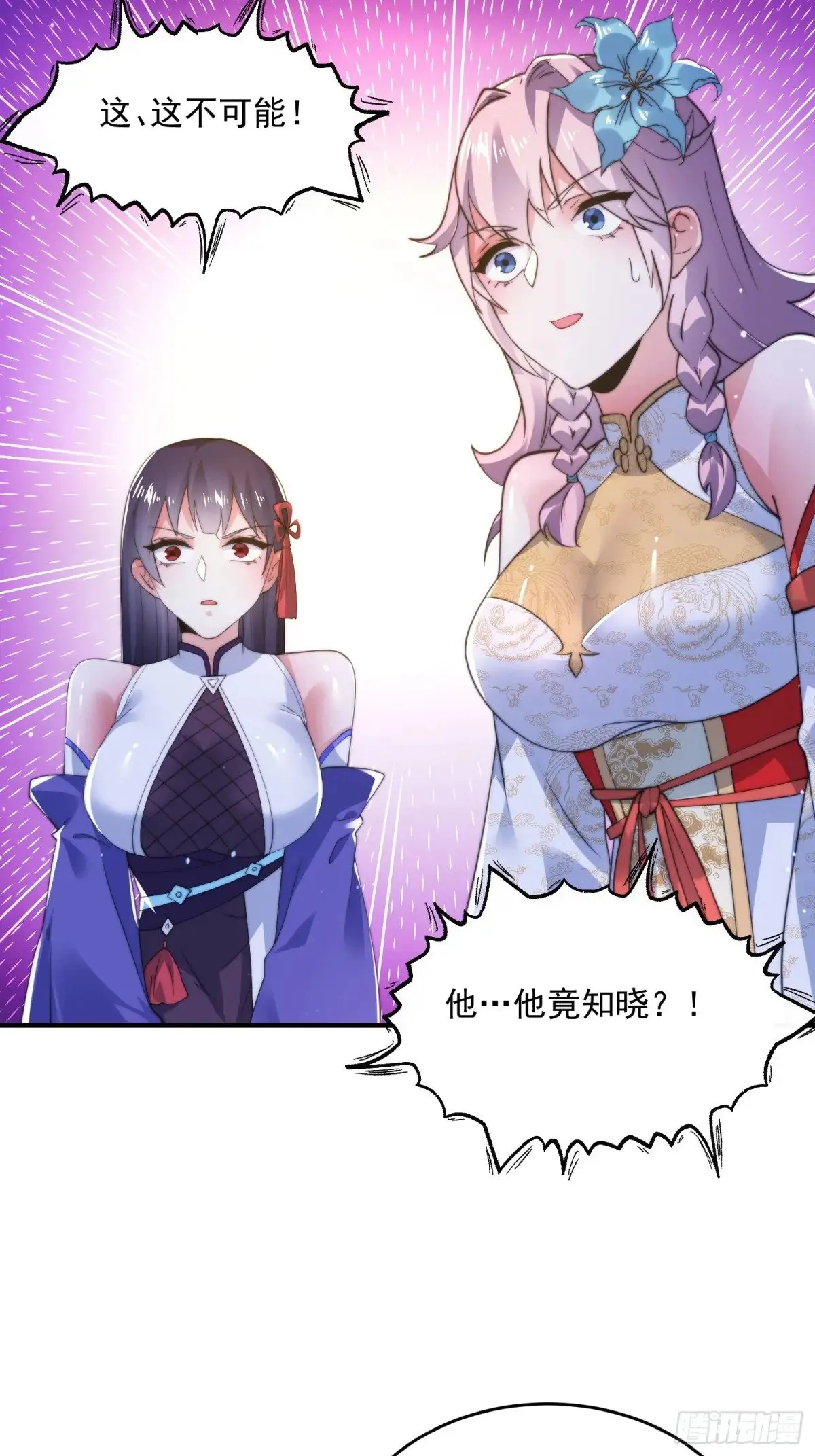 第155话 狠狠地惩罚哥哥哦！16