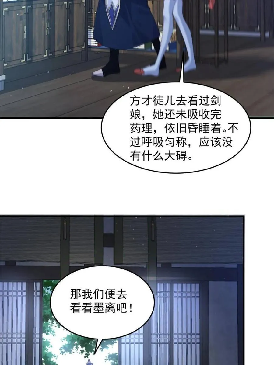 第159话 摊牌了！狠狠埋伏笔34
