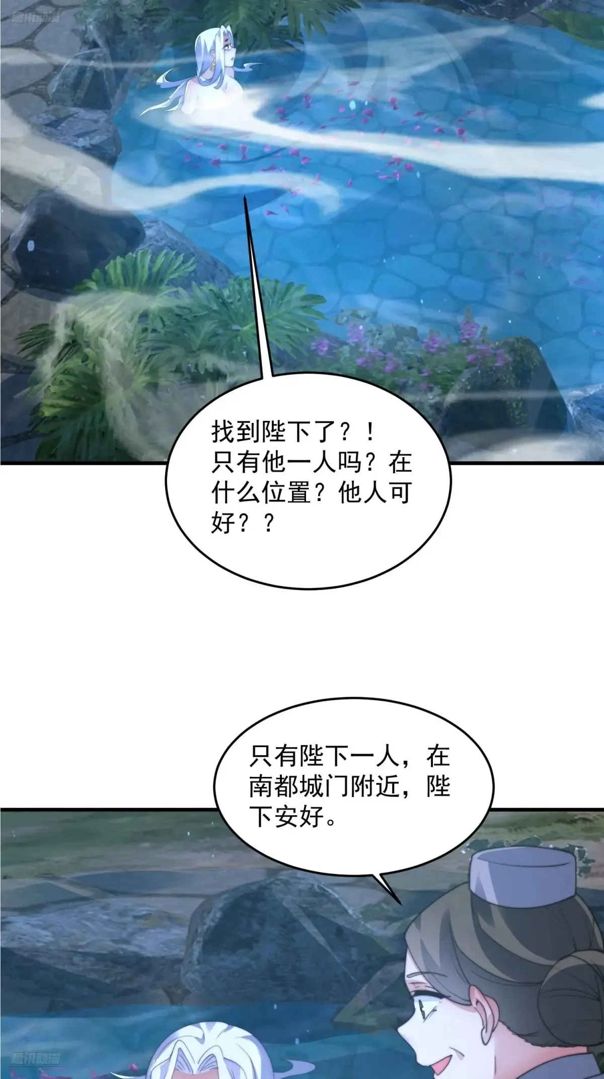 第154话 混蛋她可是朋友妻啊9