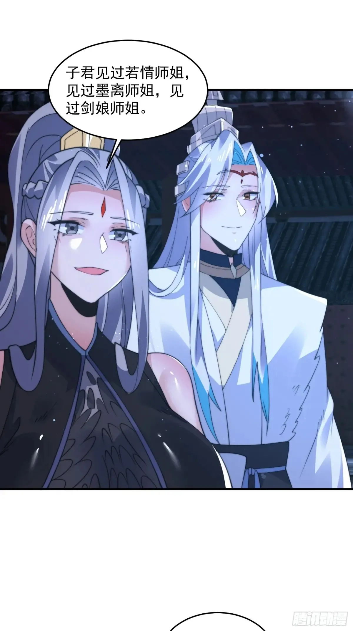 第154话 混蛋她可是朋友妻啊13