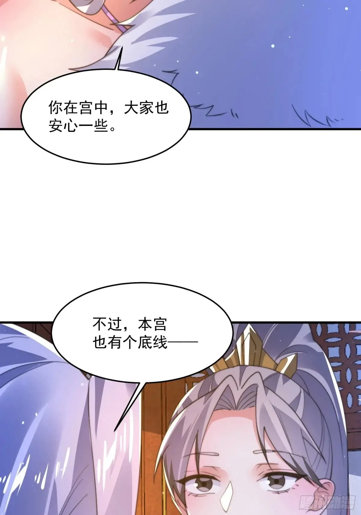 第155话 狠狠地惩罚哥哥哦！30