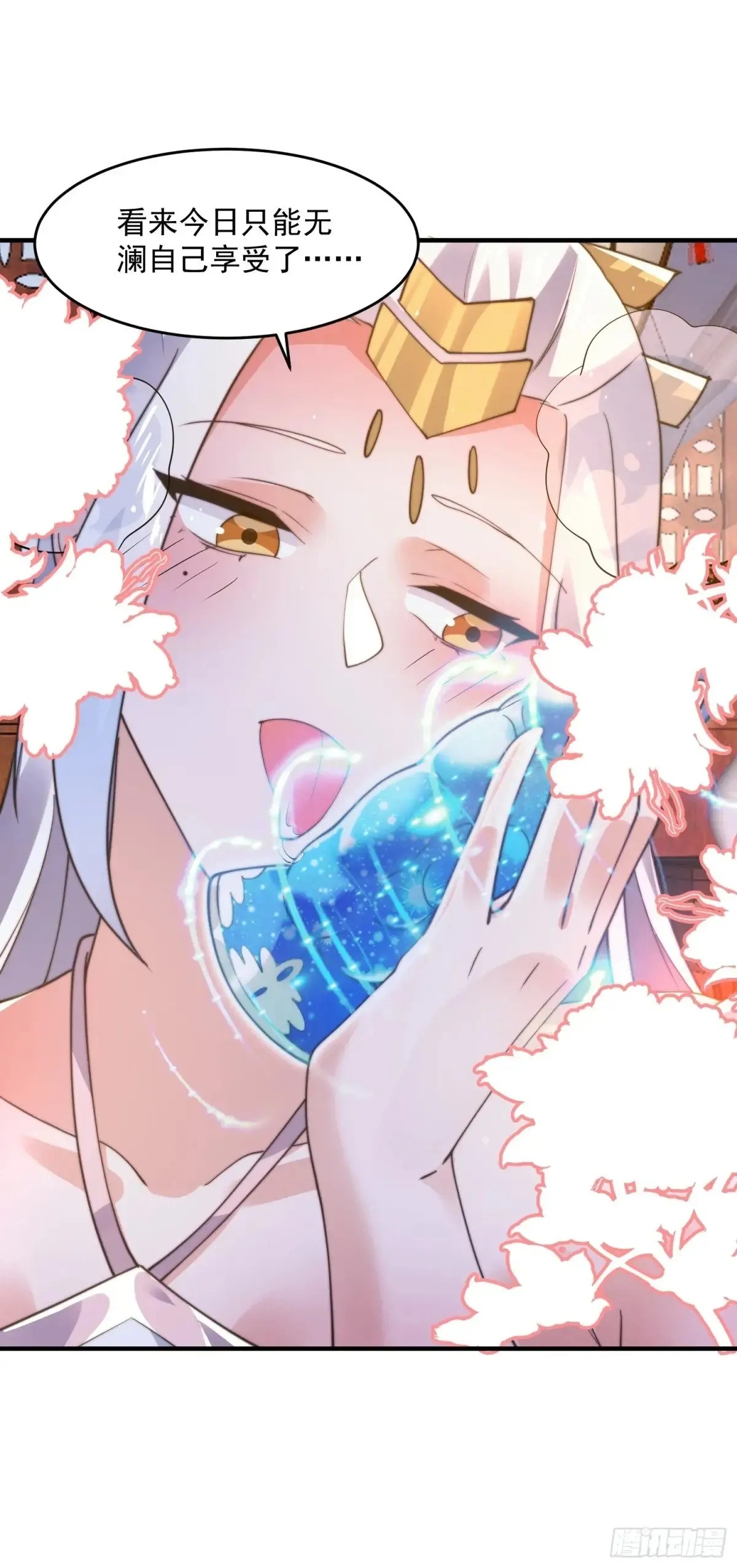 第155话 狠狠地惩罚哥哥哦！40