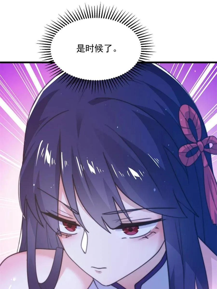第160话 莫凡vs墨离终极战43