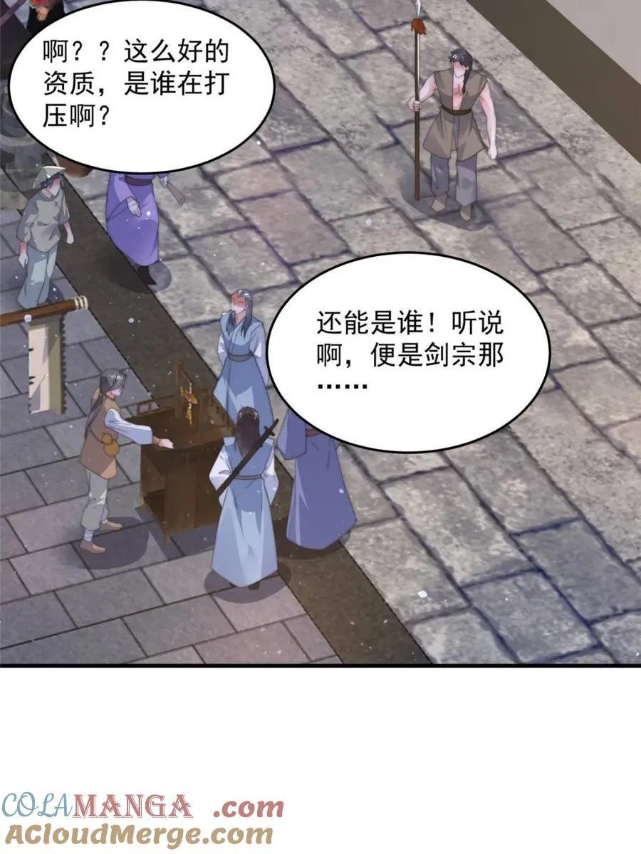 第159话 摊牌了！狠狠埋伏笔36