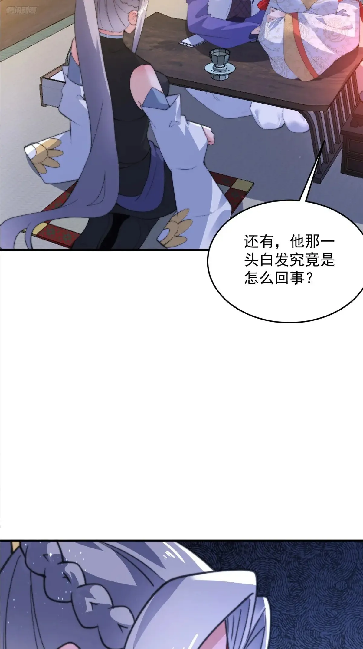 第155话 狠狠地惩罚哥哥哦！11
