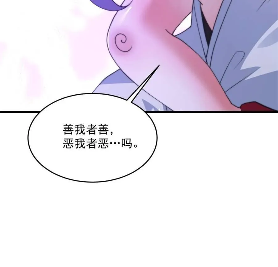 第160话 莫凡vs墨离终极战58