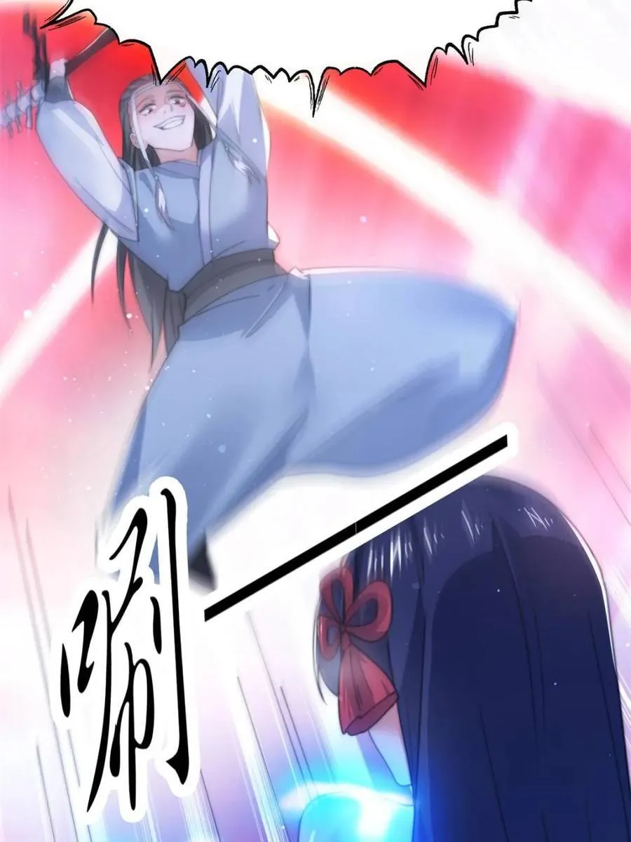 第160话 莫凡vs墨离终极战22