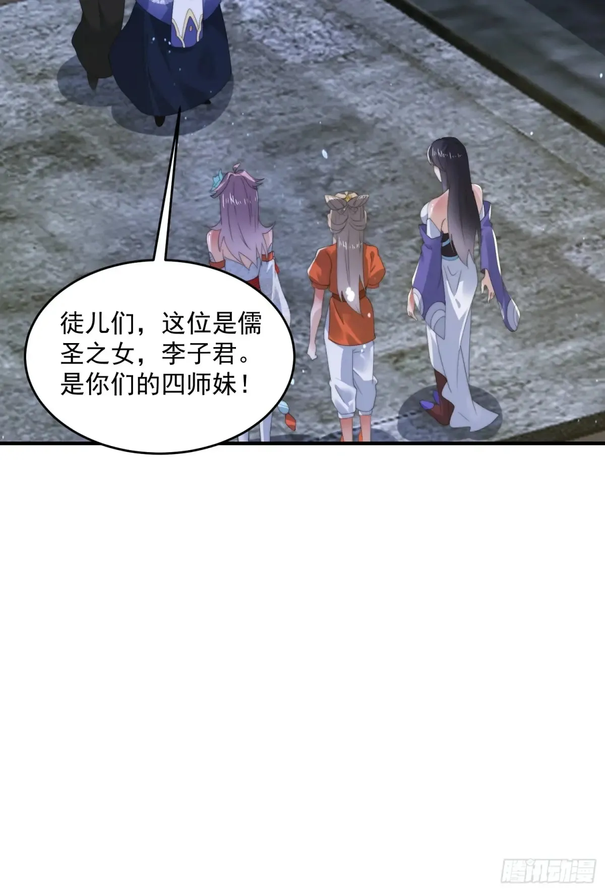 第154话 混蛋她可是朋友妻啊12