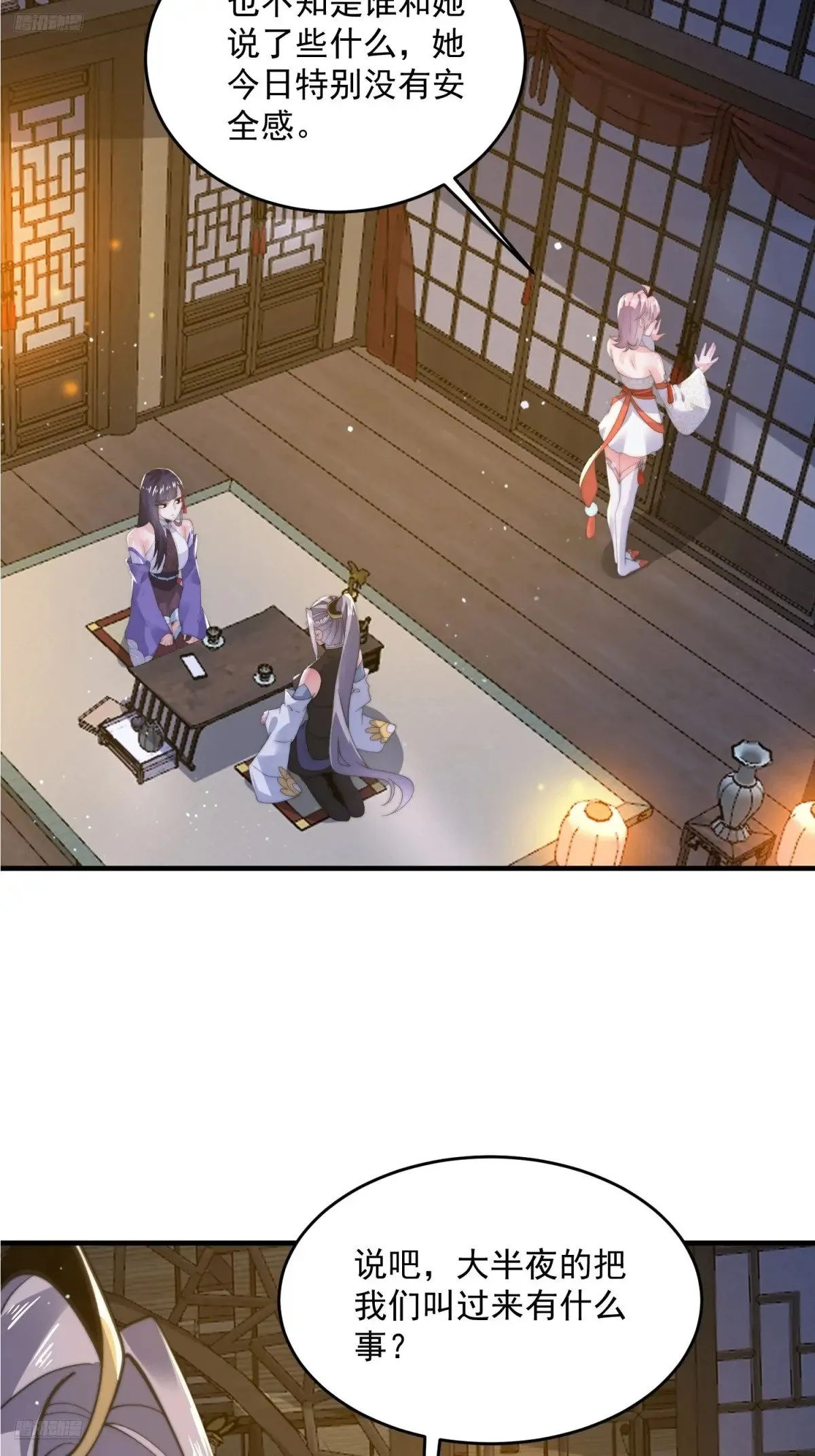 第155话 狠狠地惩罚哥哥哦！3