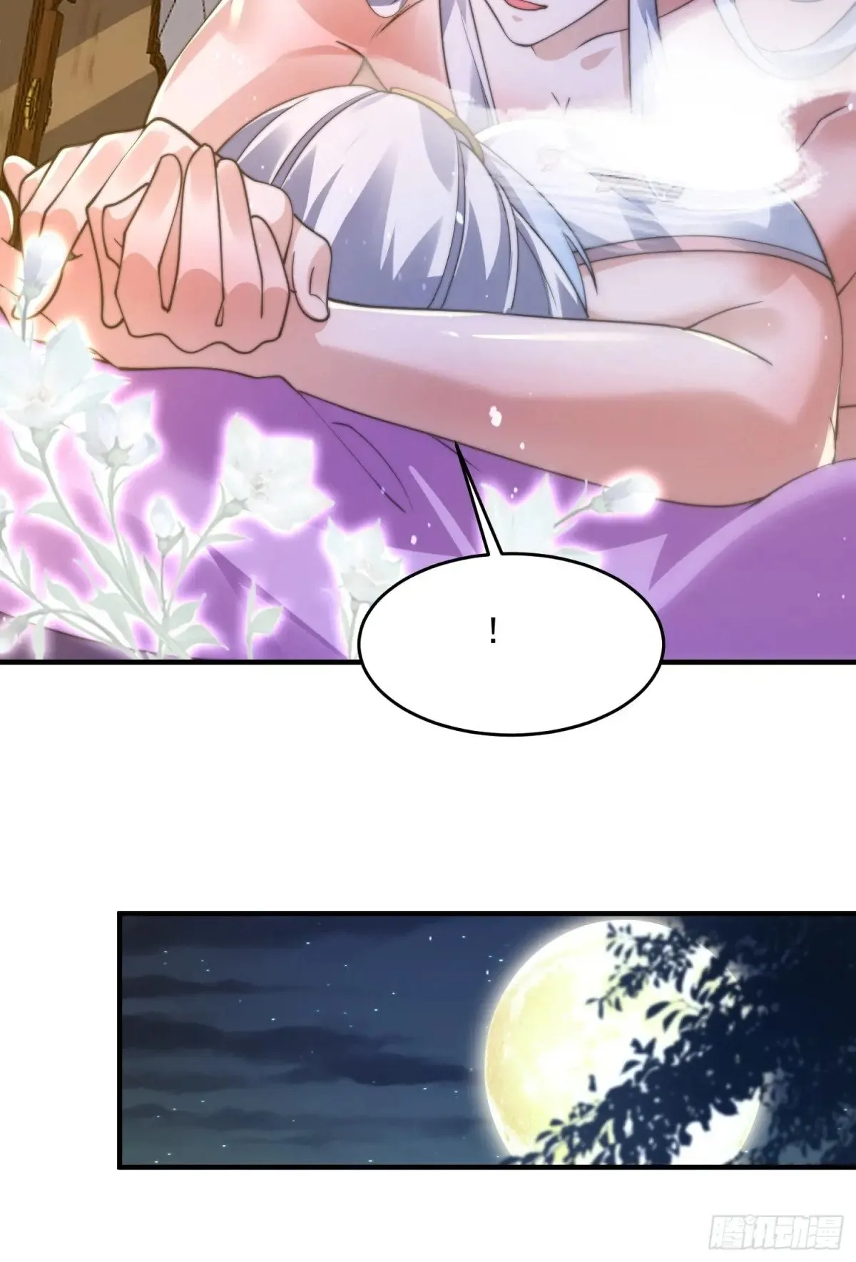第156话 合欢宗秘宝正确用法13