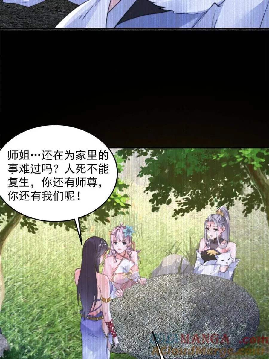 第159话 摊牌了！狠狠埋伏笔18