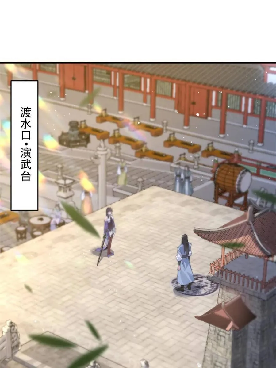 第160话 莫凡vs墨离终极战2