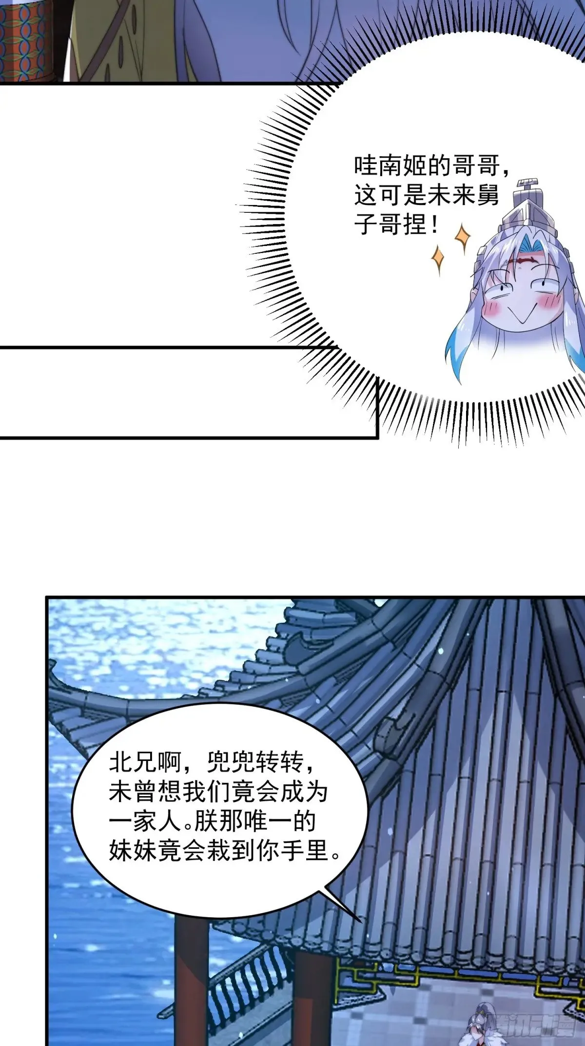 第156话 合欢宗秘宝正确用法20