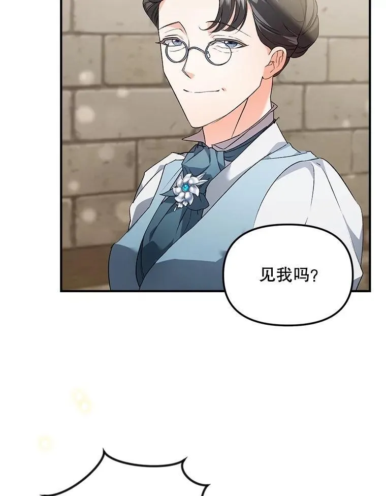 124.真正痊愈22