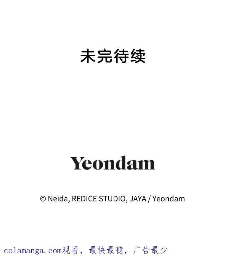125.引兵入境79