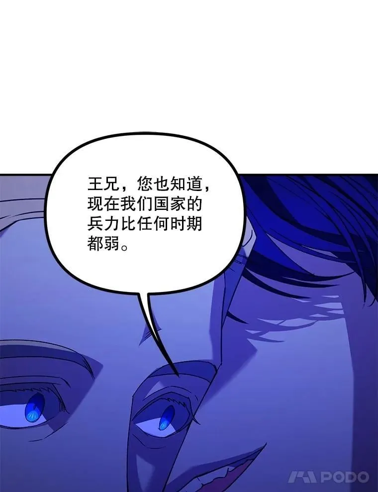 125.引兵入境47
