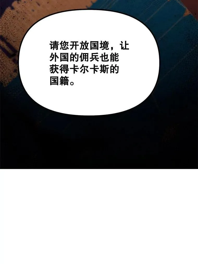 125.引兵入境46