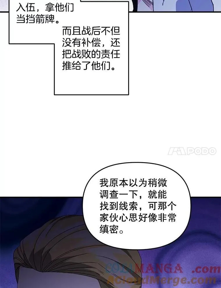 125.引兵入境6