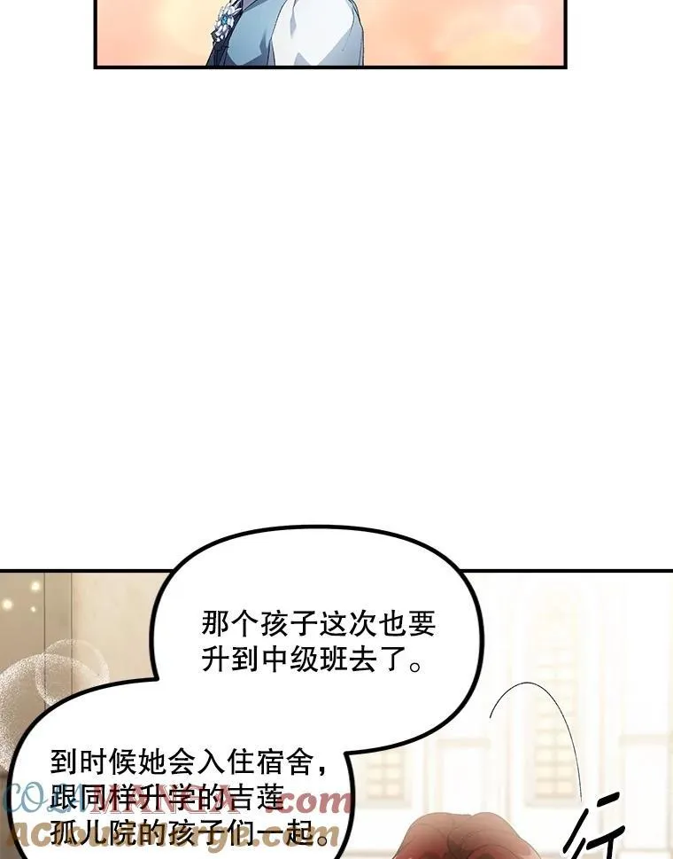 124.真正痊愈36