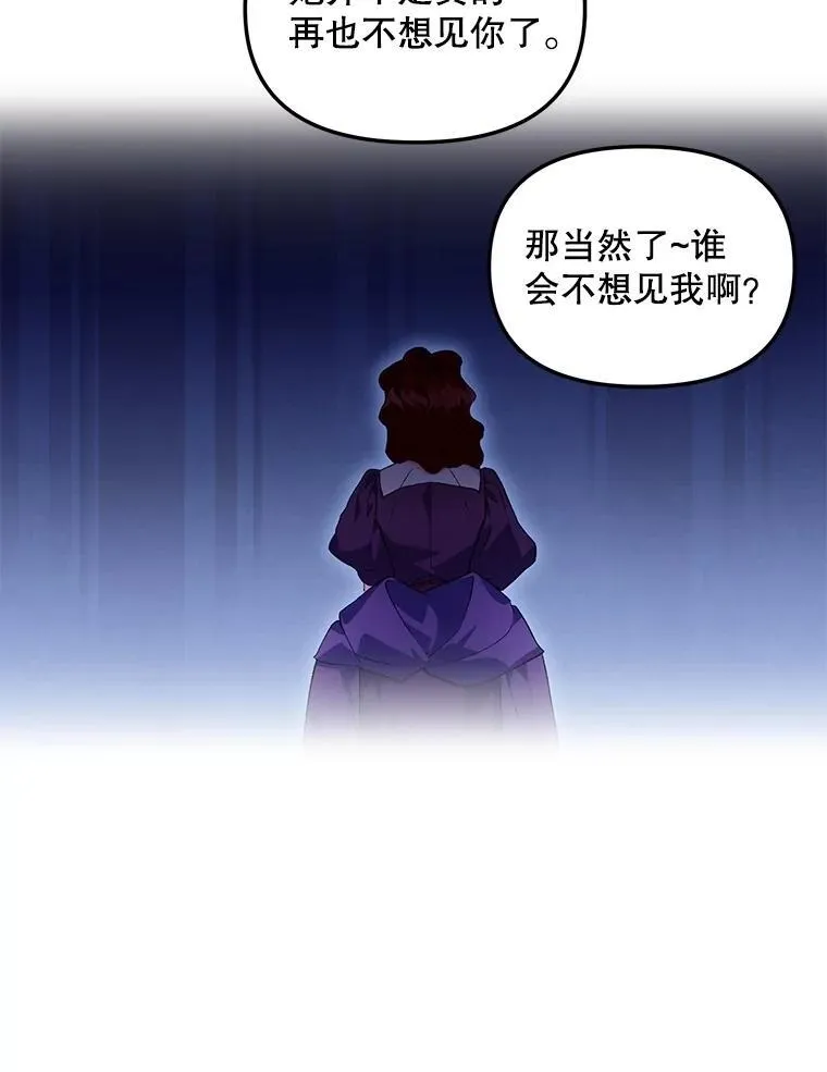 124.真正痊愈32