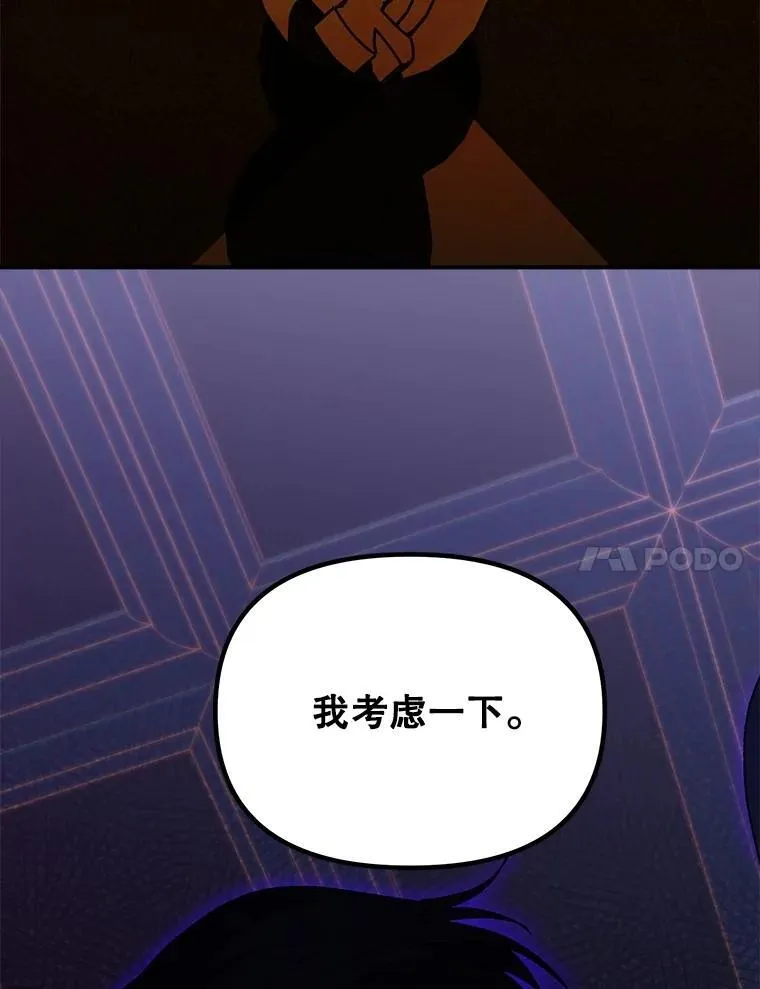 125.引兵入境53