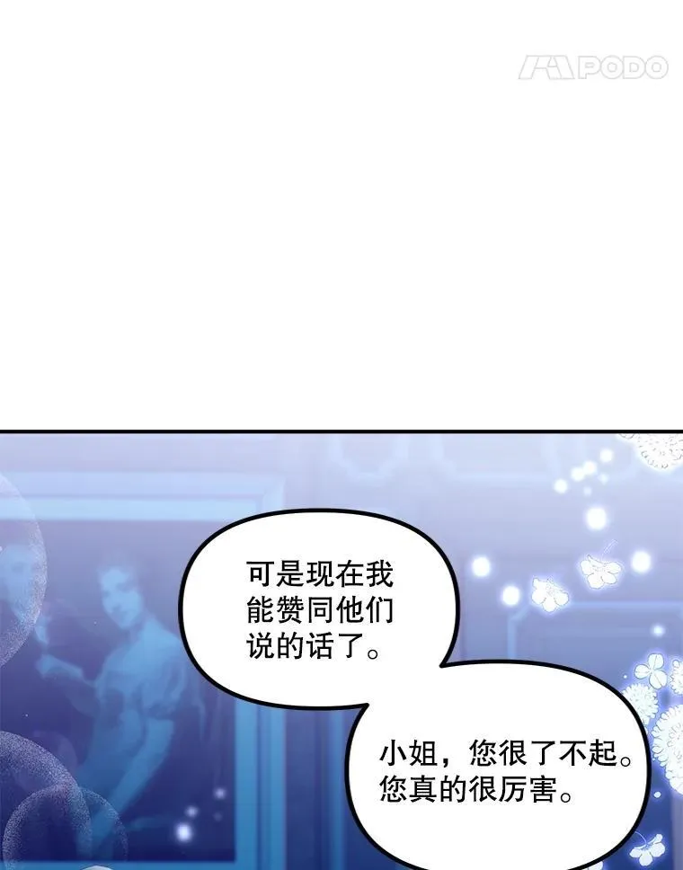 124.真正痊愈64