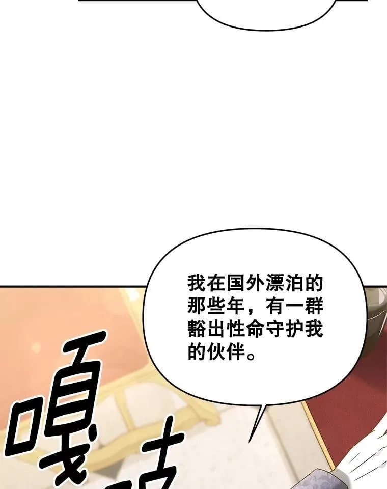 125.引兵入境29