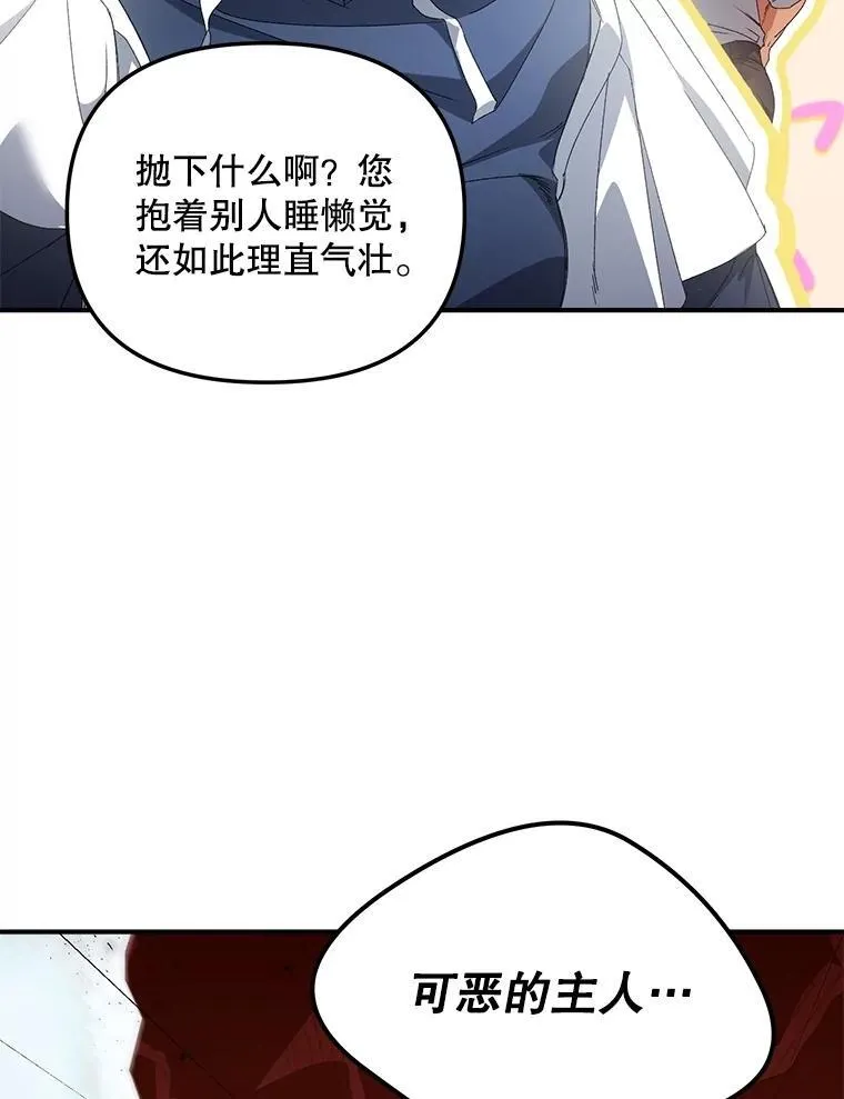 124.真正痊愈14