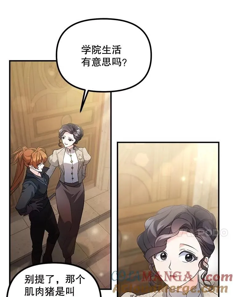 124.真正痊愈33