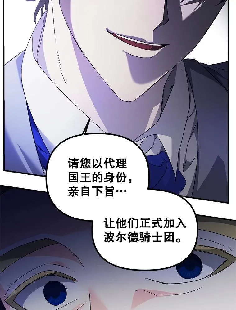 125.引兵入境38