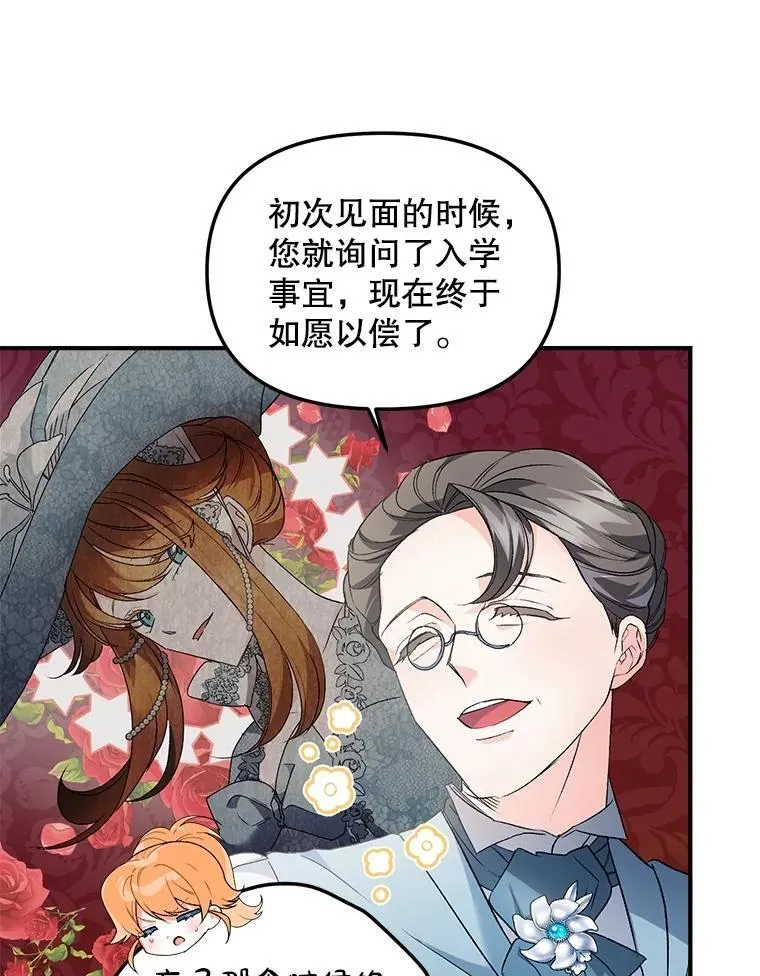 124.真正痊愈28
