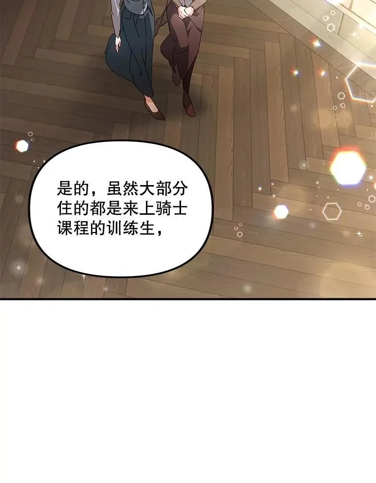 124.真正痊愈19