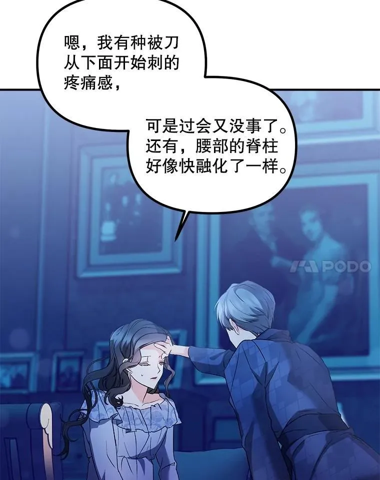 124.真正痊愈50