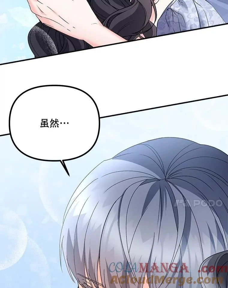 124.真正痊愈60