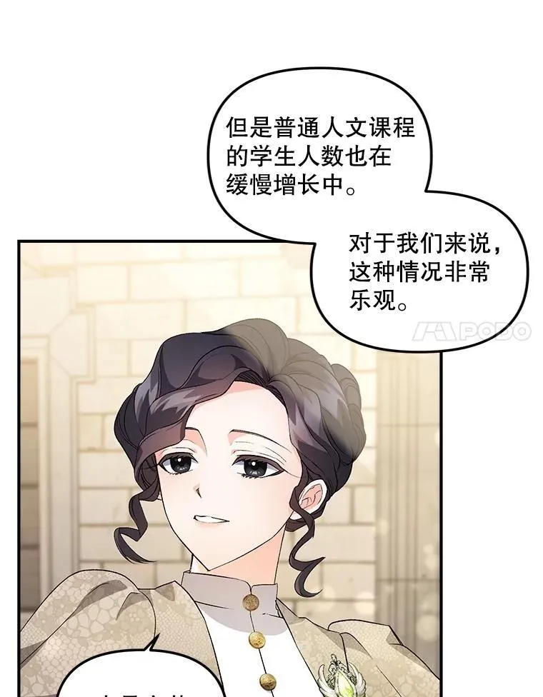 124.真正痊愈20