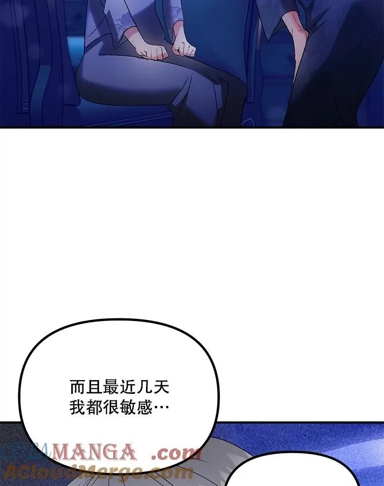 124.真正痊愈51