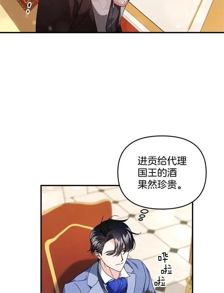 125.引兵入境2