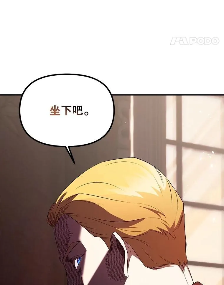 124.真正痊愈74