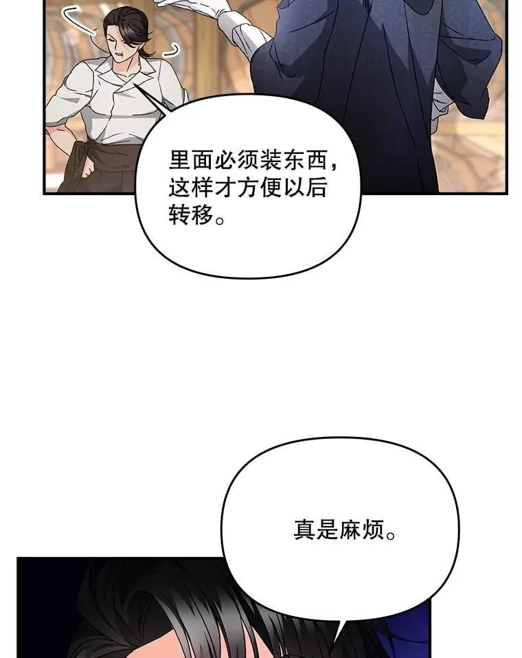 125.引兵入境68