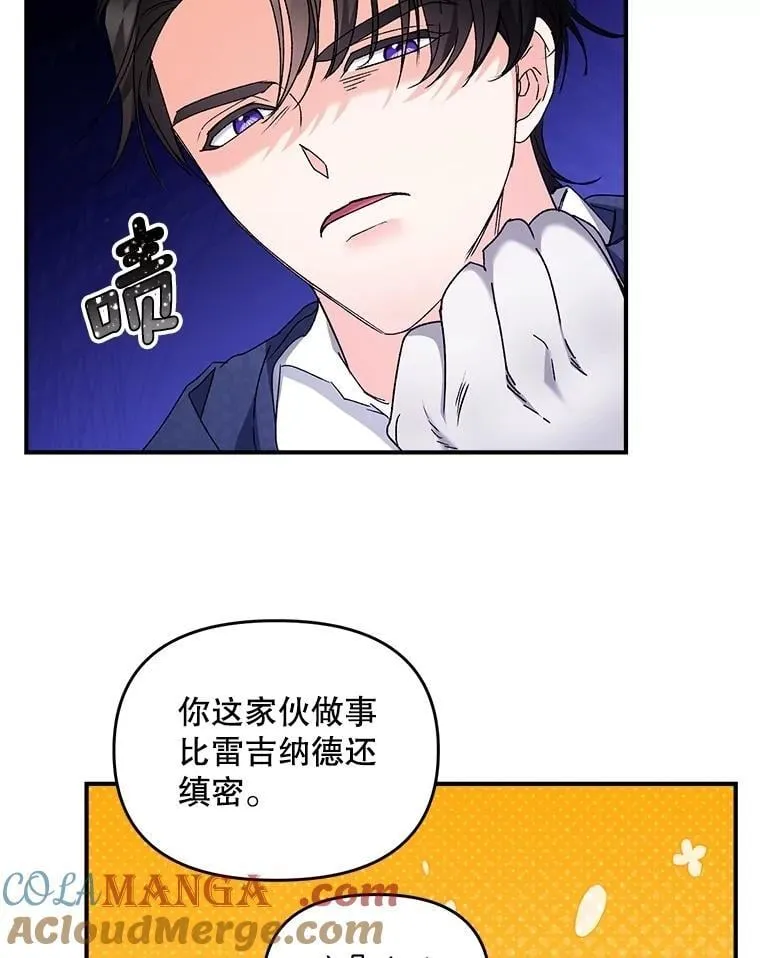 125.引兵入境69