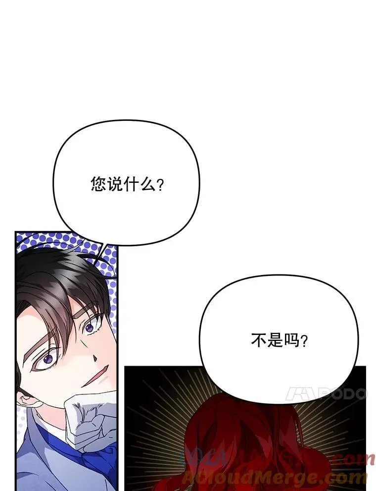 125.引兵入境9
