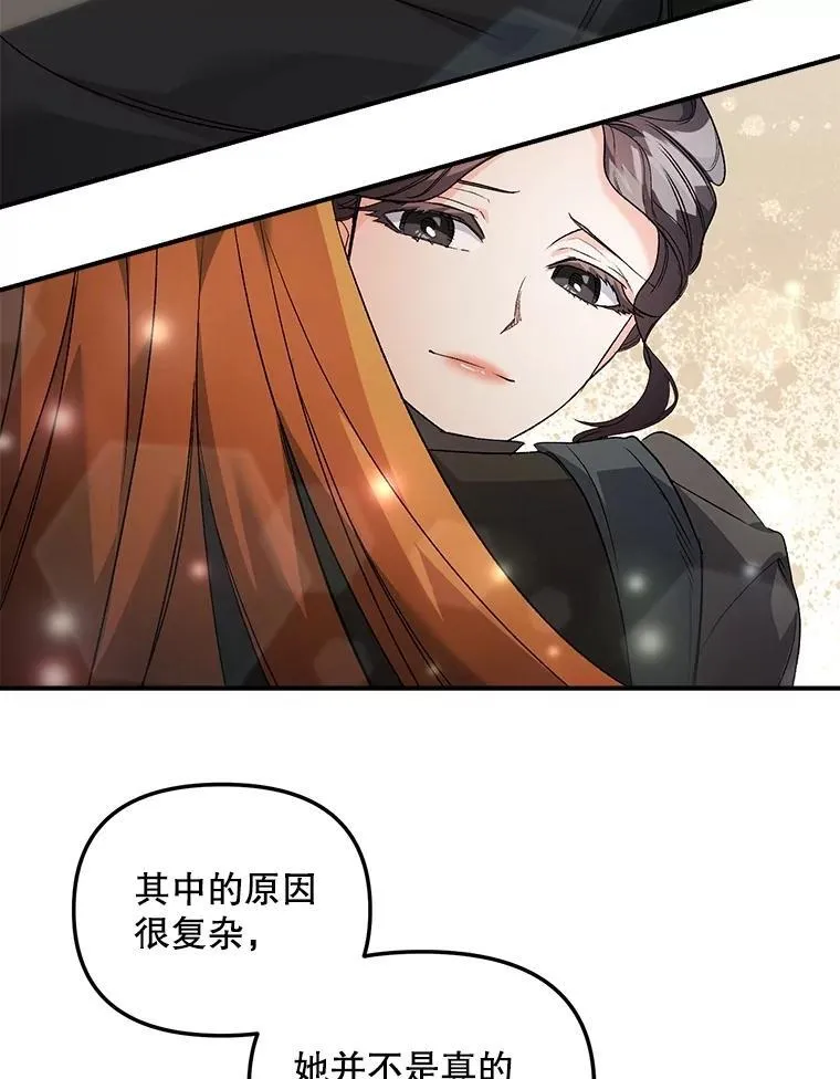124.真正痊愈31