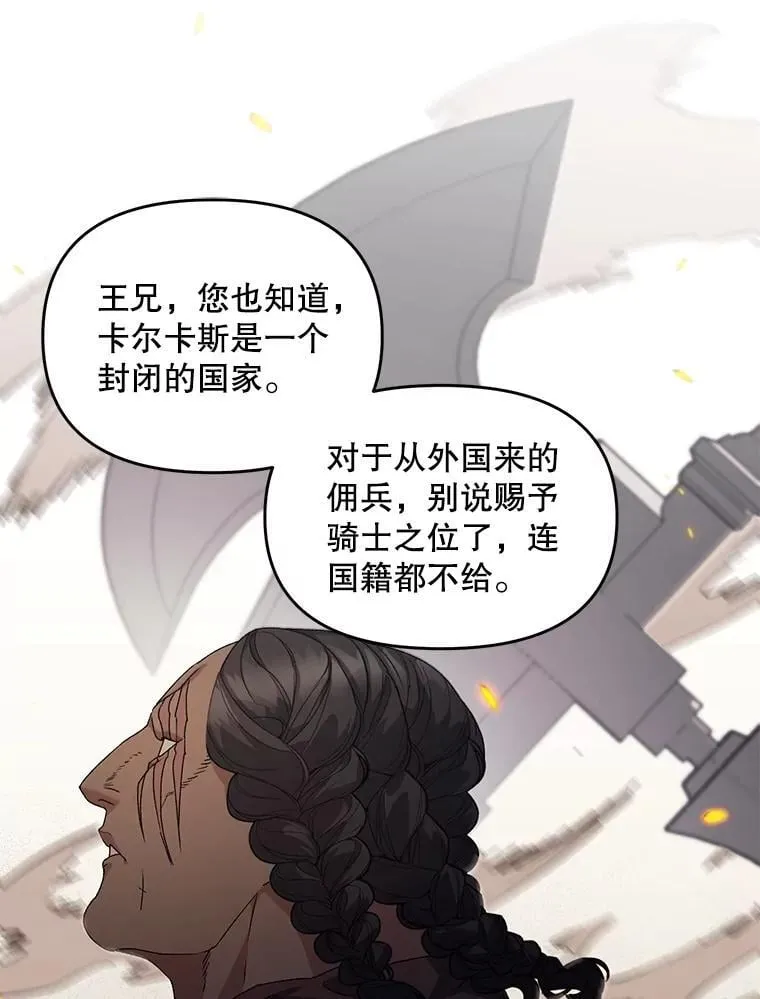 125.引兵入境32