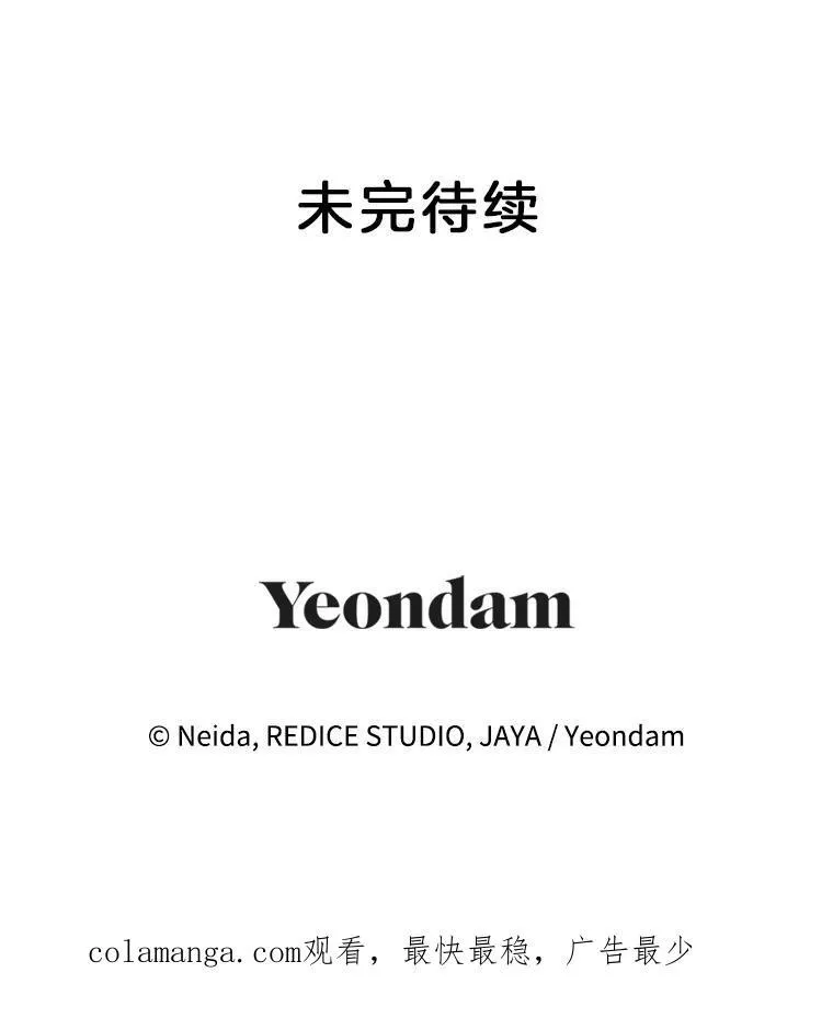 124.真正痊愈76