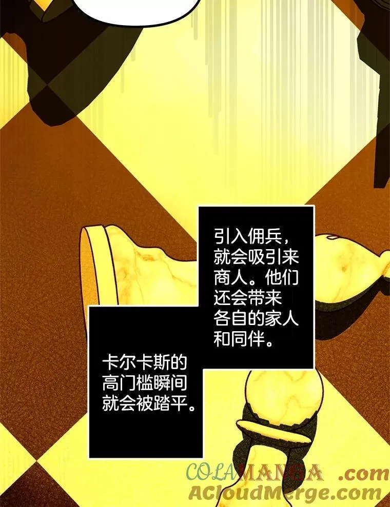 125.引兵入境51