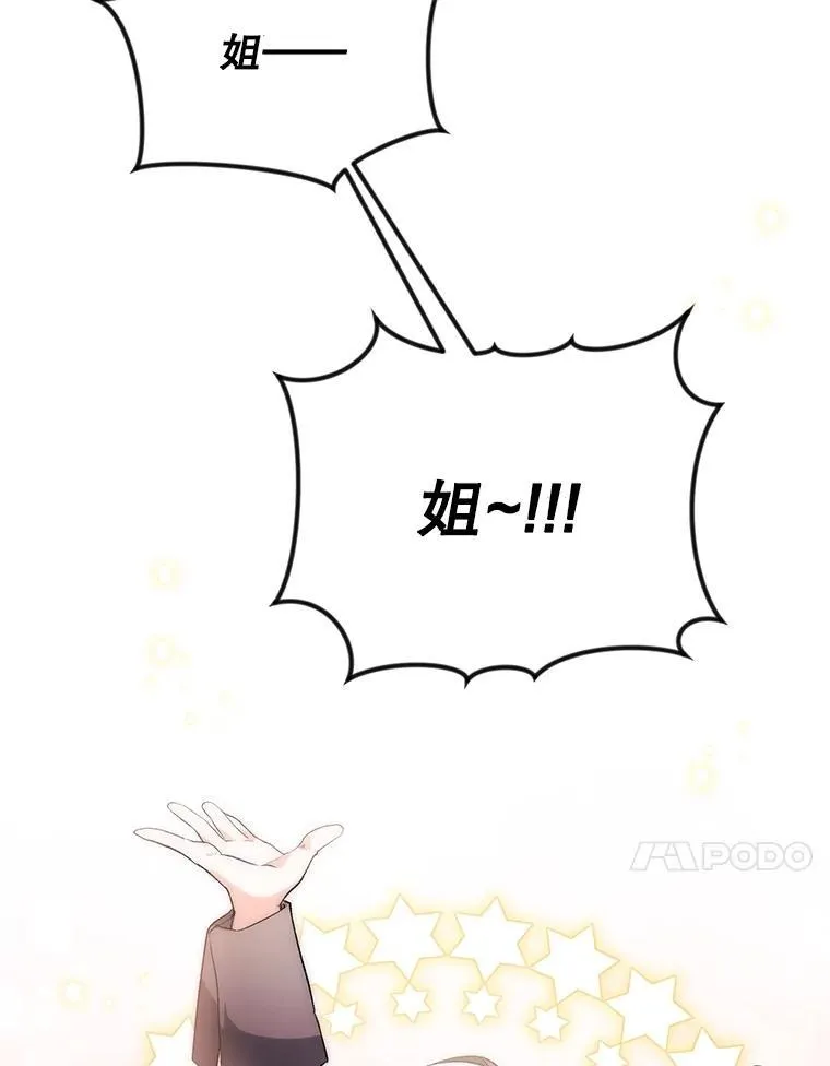 124.真正痊愈23