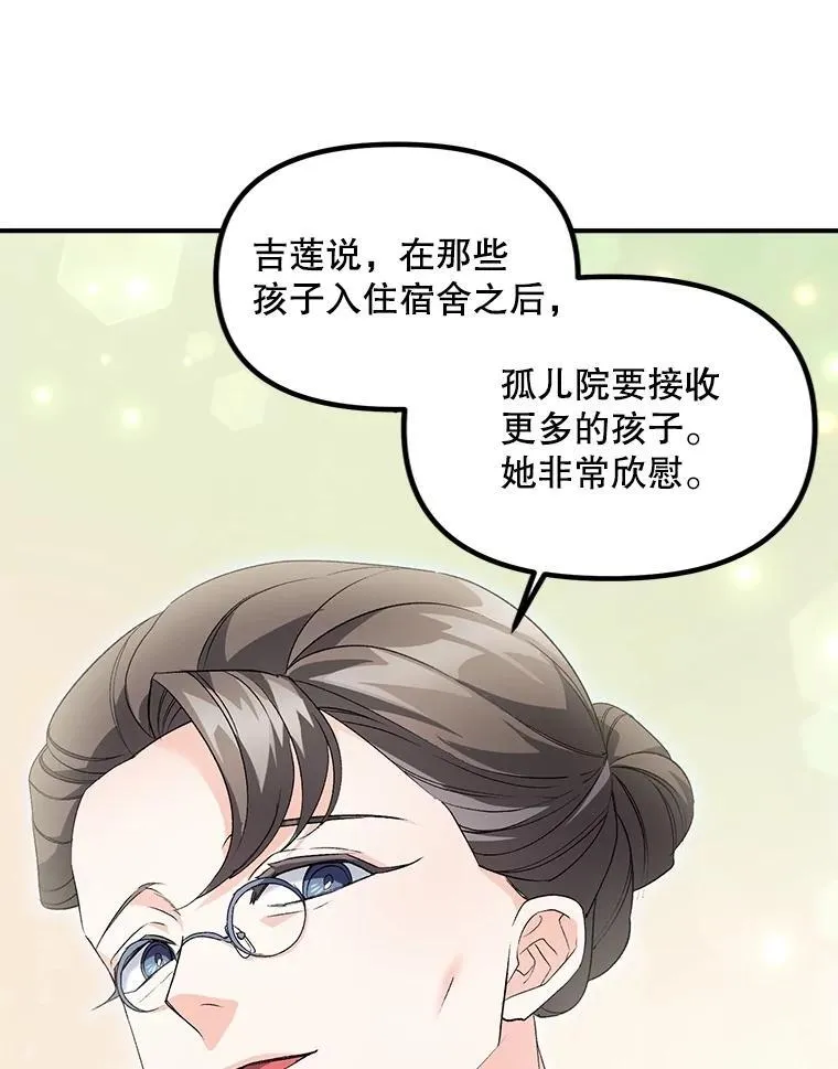 124.真正痊愈38