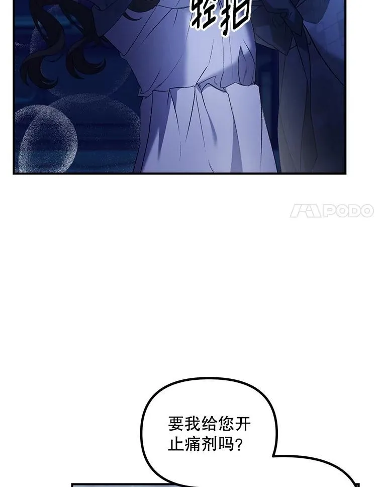 124.真正痊愈67
