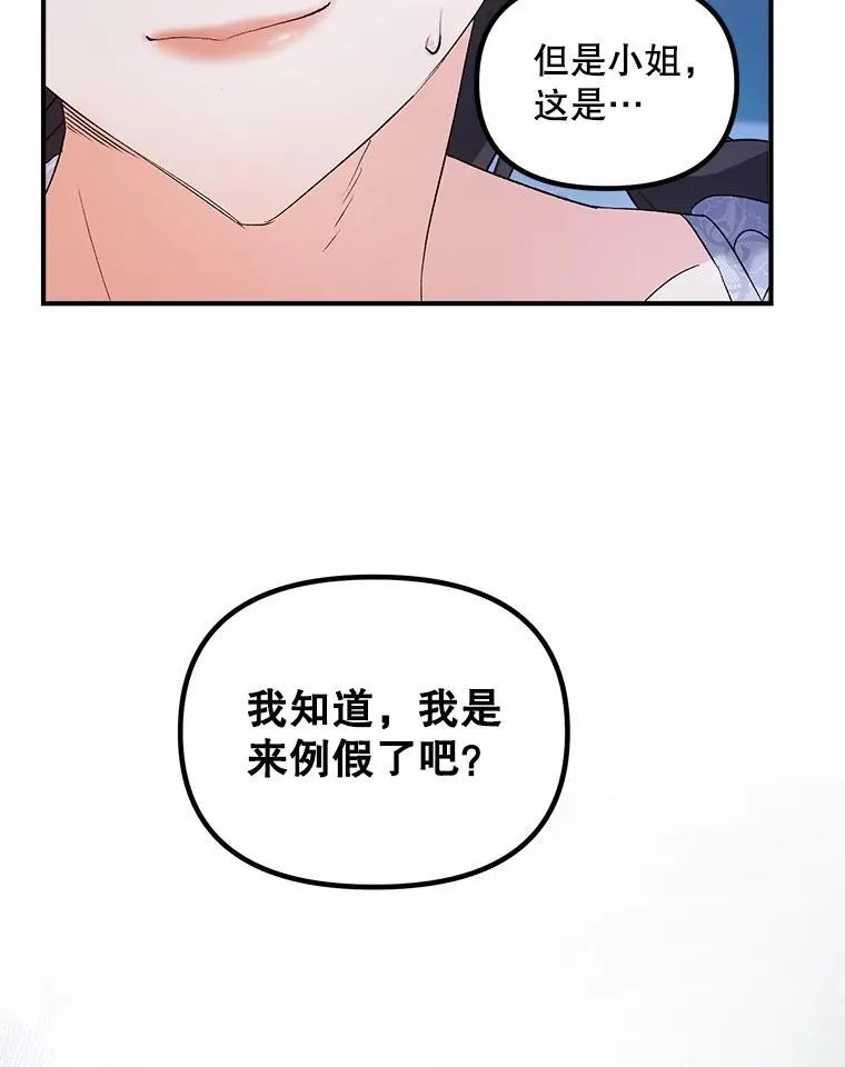 124.真正痊愈55